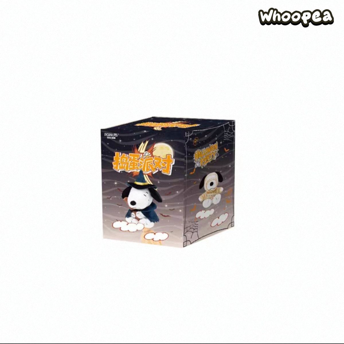 Snoopy Trick or Treat Party Series Plush Pendant Blind Box